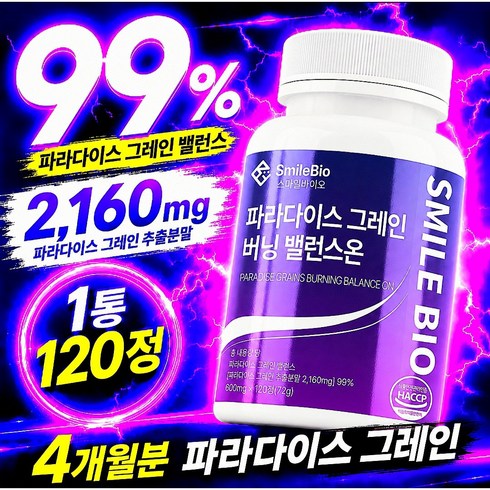스마일바이오 파라다이스 그래인 버닝 파라다이스 그레인 추출물, 1개, 120정