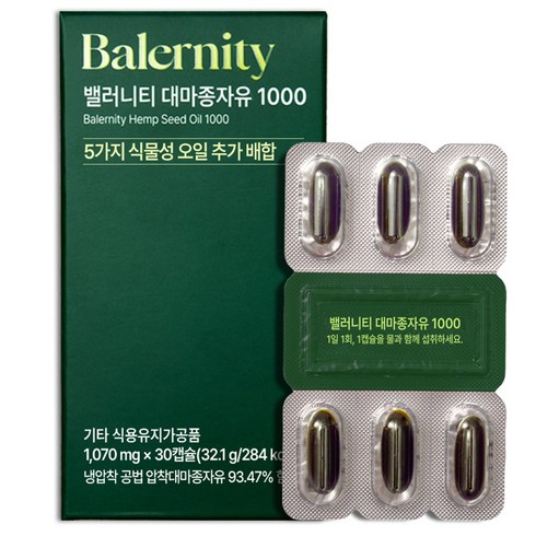 밸러니티 대마종자유 1000 32.1g, 30정, 1개