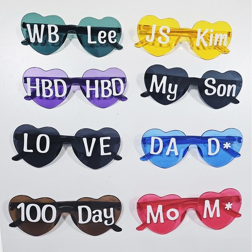 올리브파티 커스텀 레터링 자유문구 하트 선글라스 생일 안경 파티 용품 소품 세트, 1세트, 퍼플(하트안경)