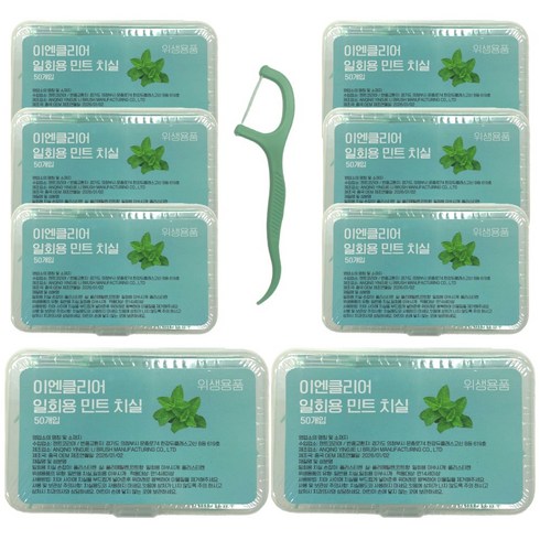 이엔클리어 일회용 민트 치실 50P 휴대용 케이스 세트, 4개, 50개입, 75mm