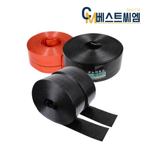 천막호스 일반 고압 흑색 특지 텐트장박지 텐트스커트 동파 세탁기호스 총길이 90m 폭 2인치 50mm부터, 고압(90m/검은색), 2.5인치 (65mm), 1개