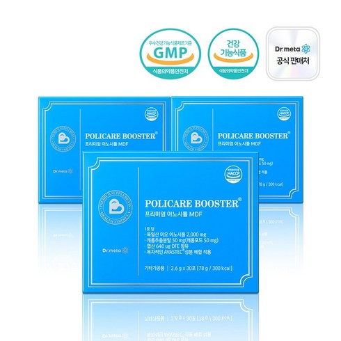 닥터메타 폴리케어 부스터 / 독일산 미오 이노시톨 & 엽산, 3개, 30회분