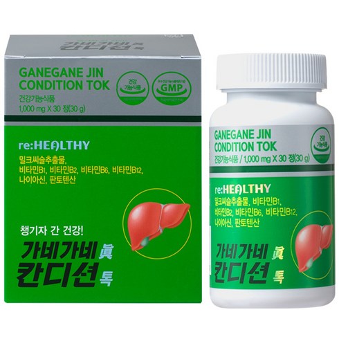 간 피로 건강 비타민B군 영양제 가네가네진 밀크씨슬 실리마린 칸디션톡, 1개, 30정