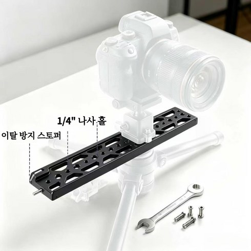 10인치 퀵릴리즈 도브테일 플레이트 카메라 삼각대 헤드 및 외부 액세서리 호환 1/4 3/8 규격 나사홀, 1개, GK824
