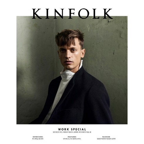 킨포크 KINFOLK (계간) : vol.22, 디자인이음