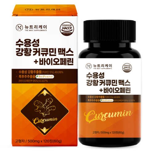 [4개월분] 뉴트리케이 강황 수용성 커큐민 1000 맥스 바이오페린, 1박스, 120정