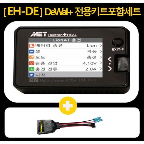 MET 일렉트론힐 만능 충전기 셀밸런싱 디월트 (전용KIT포함) 마끼다 보쉬 밀워키 힐티 아임삭 계양 웍스 스킬 파워스택 12V 18V 20V 배터리, 1세트