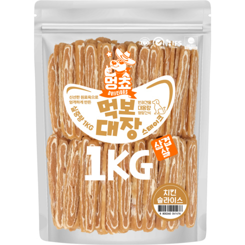 먹보대장 삼겹살스테이크 대용량 강아지간식, 1개, Sk치킨슬라이스