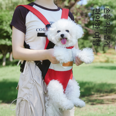 망사 통기성 강아지 가슴가방 양어깨 조절식 소형견 프론트백 산책 여행 반려견 이동가방, 1개, 레드 화이트 투톤
