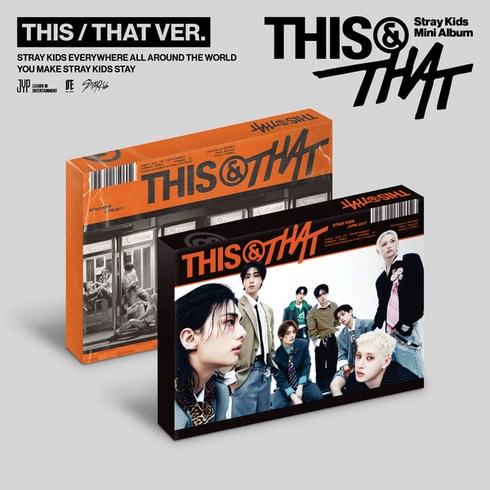 (일반반)스키즈 앨범 2종중 1종 랜덤 THIS & THAT Stray Kids 디스앤댓 스트레이 키즈 (THIS VER. THAT VER.), 1CD