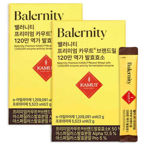 밸러니티 프리미엄 카무트 브랜드밀 효소 30p, 2개, 60g