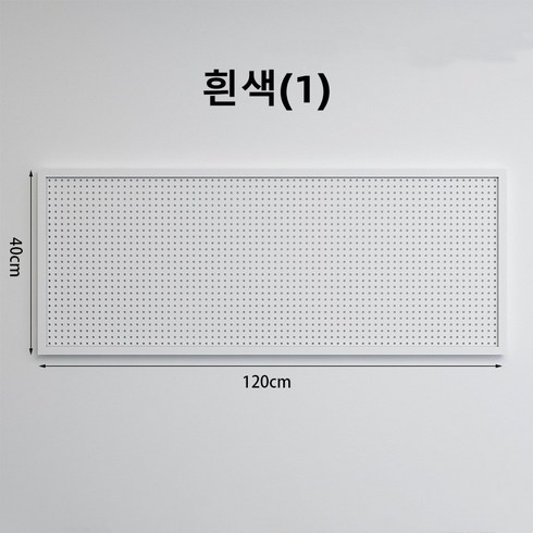 ANYOU 빅 사이즈 인테리어 타공판 다용도 수납 선반, 흰색(1), 1개