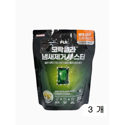 피지 모락셀라 냄새제거 부스터 캡슐 상쾌한 허브향, 26개입, 3개