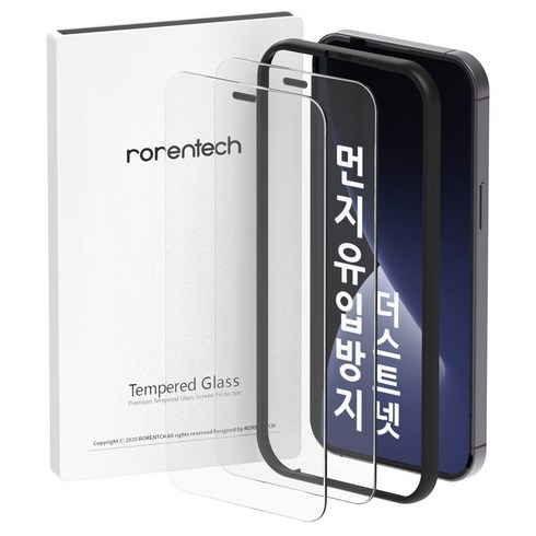 로랜텍 더스트넷 강화유리 휴대폰 액정보호필름 2p 세트, 1세트