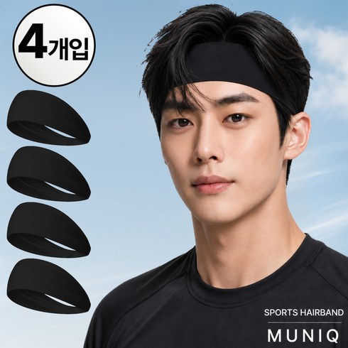 뮤니크 땀흡수 스포츠 헤어밴드 러닝 헬스, 4개, 시크블랙