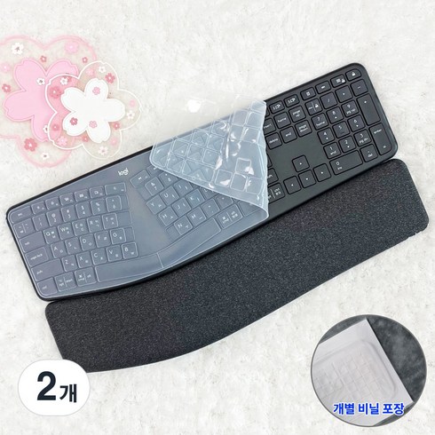 미스터킴 로지텍 호환 ERGO K860 키스킨 실리콘 키보드덮개 커버, 2개, 투명
