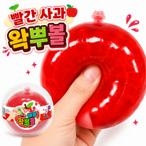 (당일 출고) 빨간 사과 애플 왁뿌볼 말랑이 슬랑이 슬라임, 1개, 119g, 레드