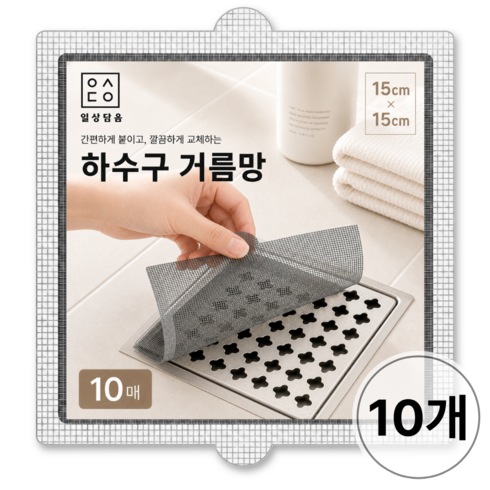 일상담음 욕실 배수구 거름망 대형 배수구망 하수구 거름망, 10개
