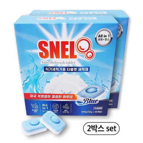 스넬 SNEL 식기세척기 세제 올인원타입 뽀송뽀송 마무리까지 30개입 X 2박스, 600g