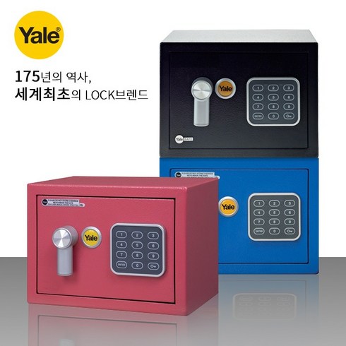 예일 미니 금고, 핑크