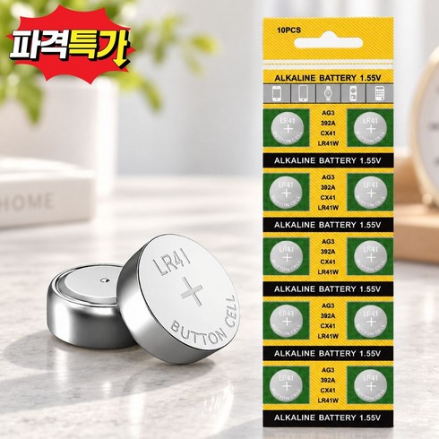 LR41 코인 리튬 건전지 AG3 전지 버튼, 1개, 10개입