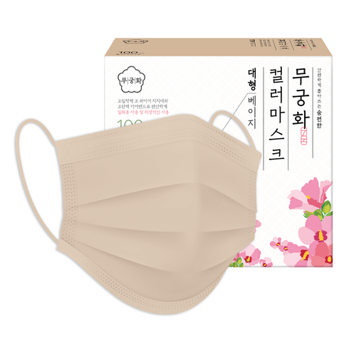 무궁화 컬러마스크 베이지 대형 100매 국내생산 마스크 AK몰, 100매입, 1개