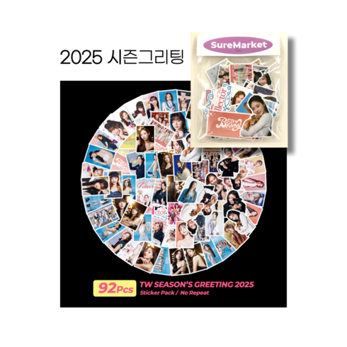 슈어마켓 트와이스 2026신상 굿즈 포토카드 스티커, 2025 시즌그리팅, One Color, 단품