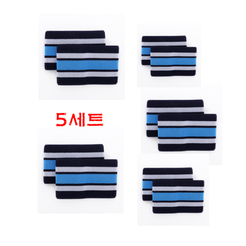 LUCHE 안전 각반 작업용 밴딩형, 5세트, 혼합