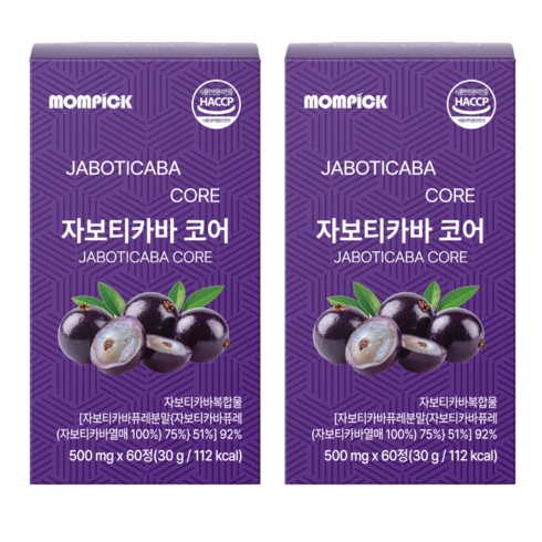 맘픽 자보티카바 브라질100% 퓨레식약청인증 정품 jaboticaba 정, 2개, 60회분