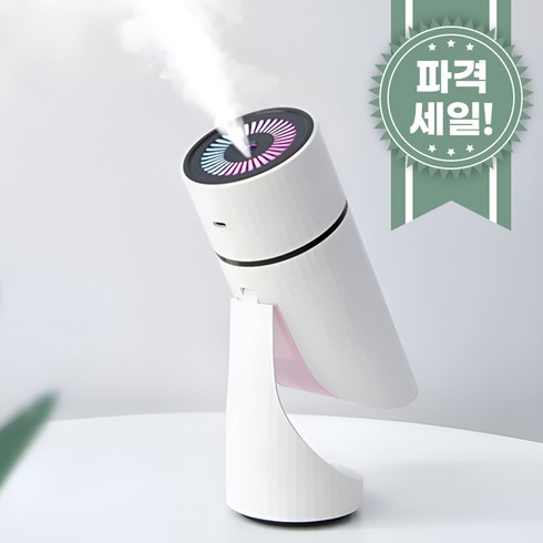 darlisex 미니 가습기 무소음 사무실 가습기 스마트멸균가습기 JSQ007, 화이트, 무선판