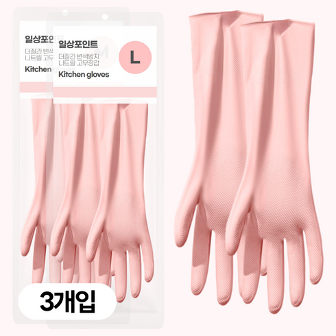 일상포인트 더질긴 변색방지 니트릴 고무장갑, 핑크, 대(L), 1세트