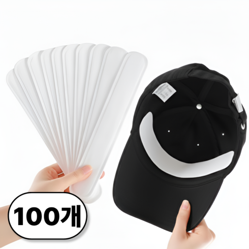 한솔템 모자 오염 방지 패드 테이프, 100개, 화이트