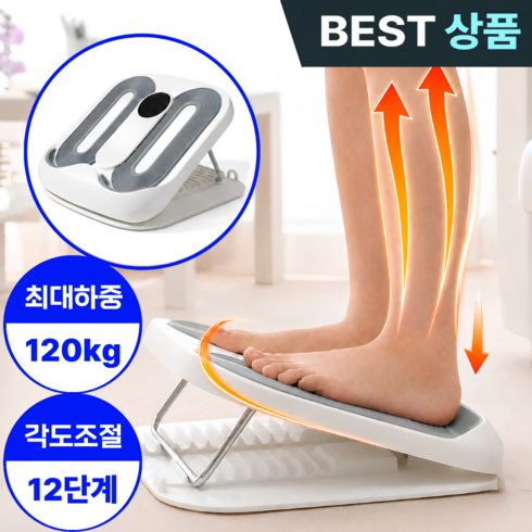 ZEN 12단계조절 종아리 스트레칭 보드 아킬레스건 릴렉서, 화이트