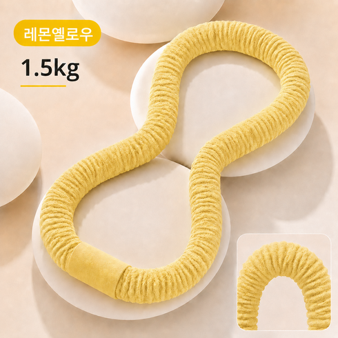 여름 소프트 스프링 훌라후프 복부 운동 전신 감싸기 허리 보호 무소음 1.5kg, 1개, 옐로우, 1500g