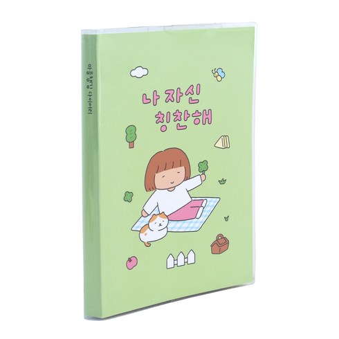 인디고 2027 마음챙김 B6 위클리 날짜형 스케줄러 다이어리, 1개, 그린
