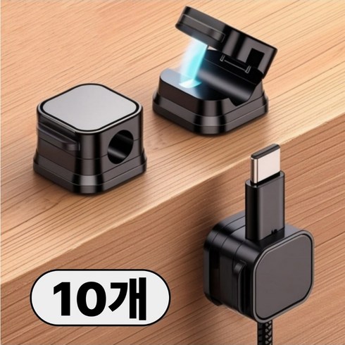 루니텍 마그네틱 케이블 홀더 선정리 책상 접착식 케이블 정리 클립, black, 10개