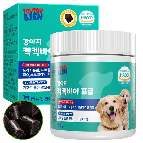 강아지 영양제 기관지 호흡기 심장 켁켁 거림 거위소리 애견 노견 노령견 반려견 대형견 소형견 뚜뚜비앙, 1박스, 호흡기/기관지, 120g