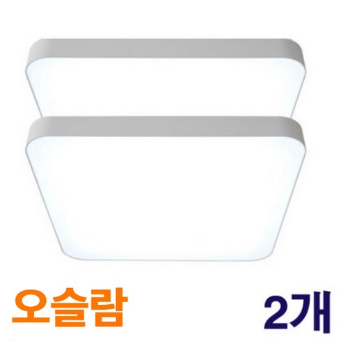 케이시조명 LED 시스템 방등 천장등 전등 안방등 전등교체 조명 삼성칩 60W 2-개, 화이트