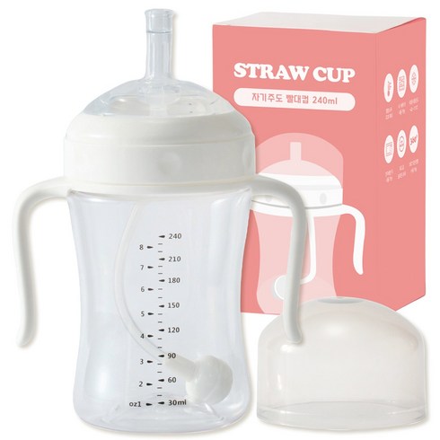 키도러블 유아용 흘림방지 자기주도 빨대컵, 화이트, 1개, 240ml