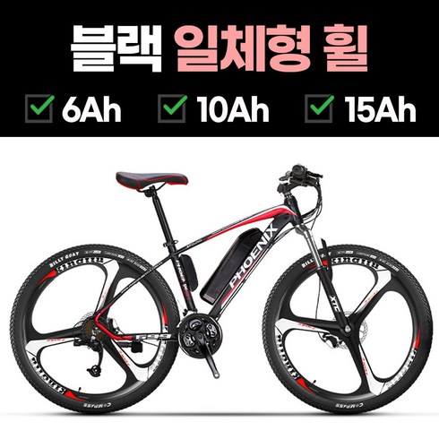 로드킥 멀리가는 전기자전거 자토바이 전동자전거 출퇴근자전거 로드바이크 로드전기자전거 분리형배터리, 로드킥 블랙 일체형휠, 알루미늄