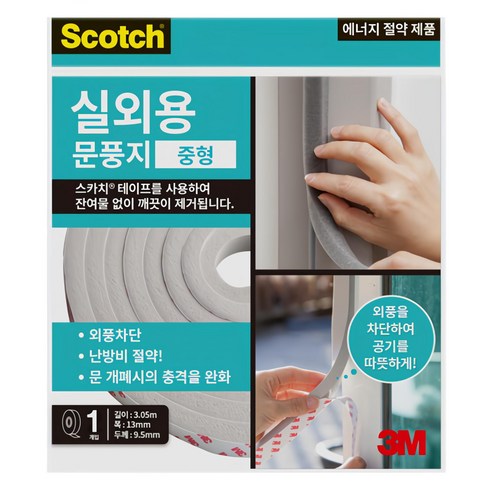 3M 스카치 실외용 문풍지 중형 2294, 1개