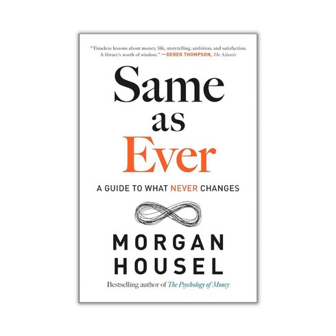Same as Ever, Morgan Housel