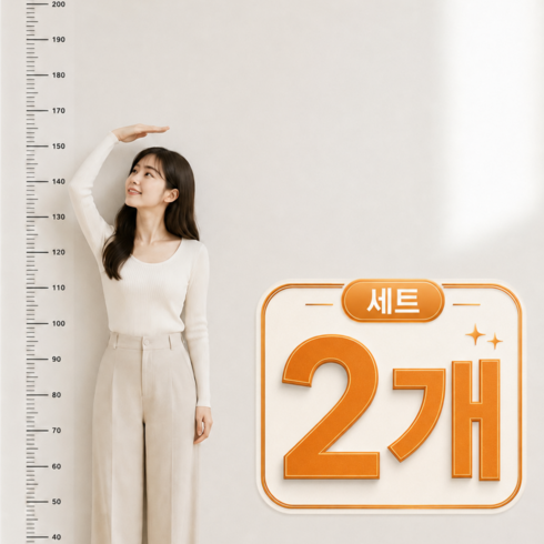 키재기 투명 벽 스티커 인테리어, 투명2개