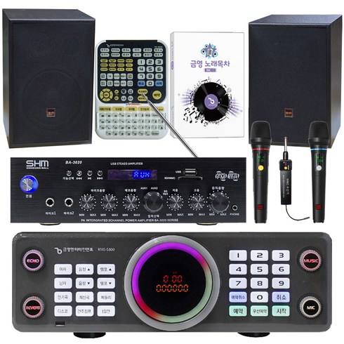 금영 KMS-S700/믹서 가정용반주기SET 악보표출 노래교실 최신곡 5만여곡 최신형 가정용노래방기기 신흥몰, KMS-S700SET_무선MIC2_리모컨