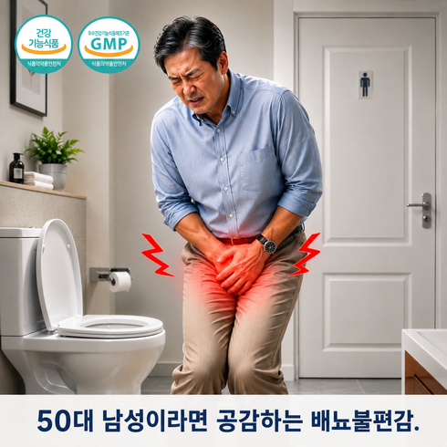 쏘팔메토 전옥타코사놀립포맨선 남성, 30정, 2개