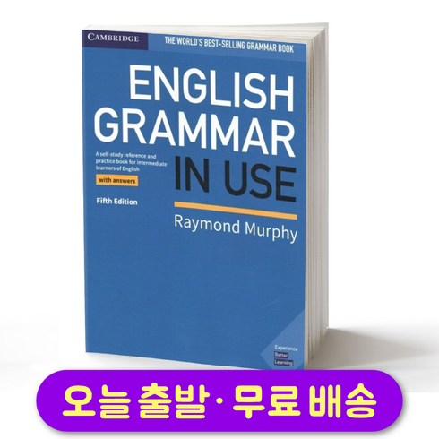 English Grammar in Use SB with Answers 5 edition, Cambridge University Press