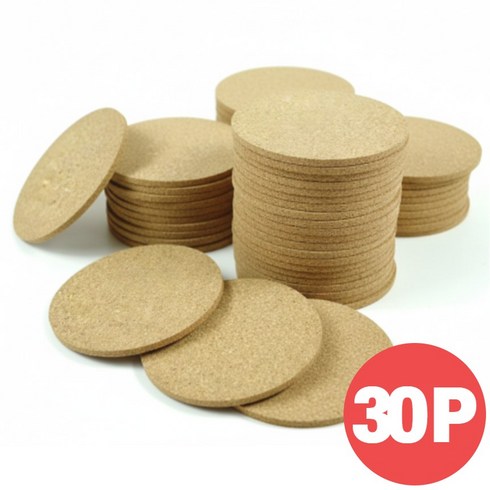 코르크컵받침 원형90x3mm 30p 1세트 코르크코스터, 30개, C903