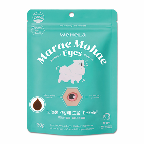 마래모해 강아지 눈 영양제 루테인 백내장 녹내장 눈물자국 시력저하 예방 130g, 81정, 눈물개선/눈건강, 1개