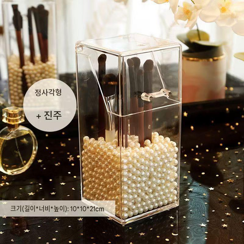 Mairuige 먼지방지 뚜껑형 아크릴 브러시 정리함 진주세트 화장대 메이크업 소품 정리함 선물용, 1개, 투명(백색)