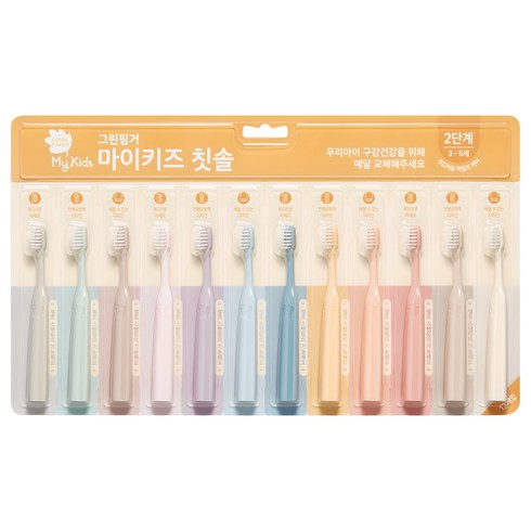 그린핑거 마이키즈 2단계 3 4 5세 유아 칫솔, 혼합색상, 12개입, 1세트
